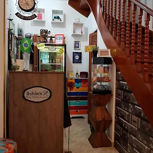 Hostelariasp Boutique サンパウロ